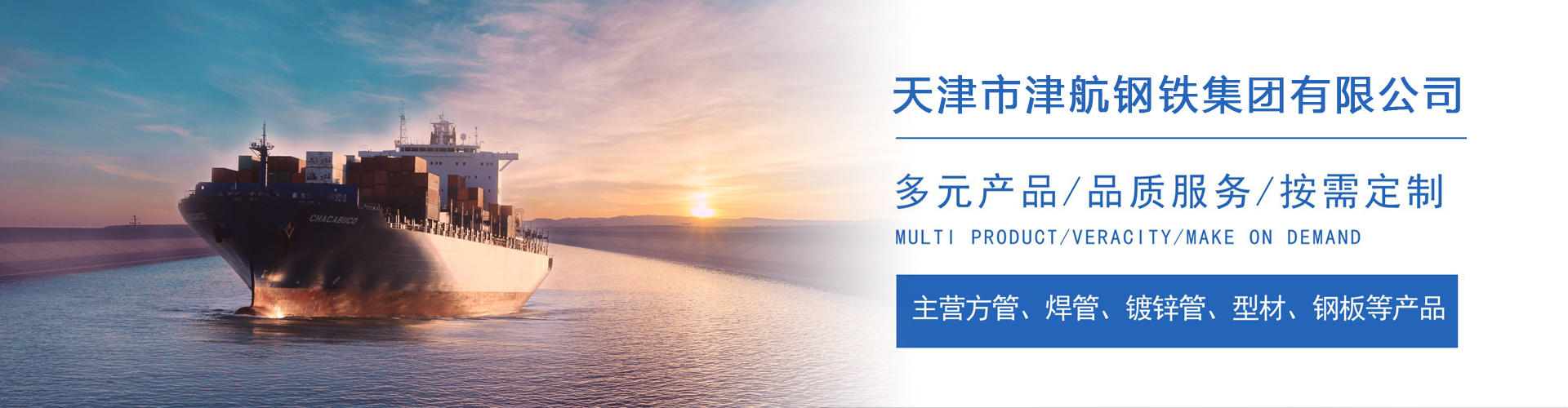 文教镇关于我们